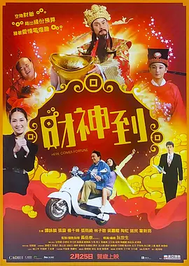 精品美女喷水av